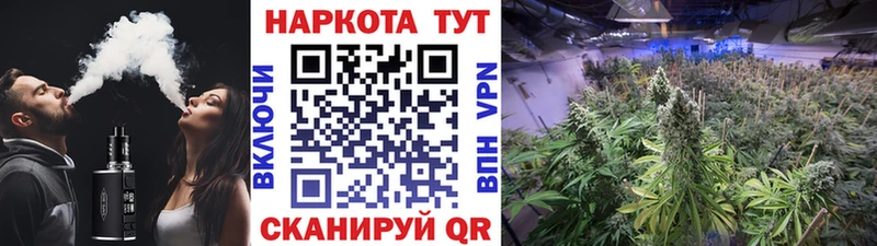 Наркота Котельнич АМФЕТАМИН Кетамин Канабис Cocaine Меф мяу мяу