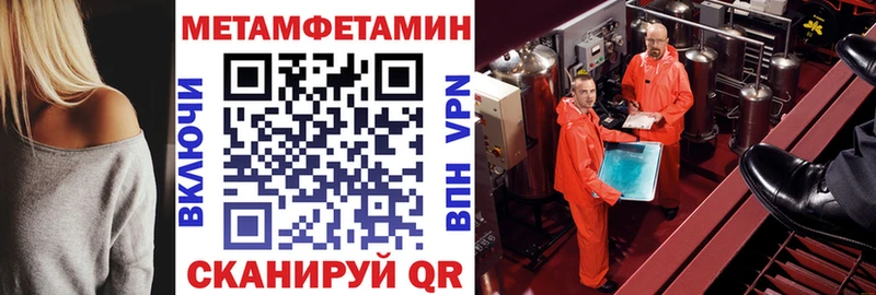 Амфетамин VHQ сайты даркнета официальный сайт Котельнич