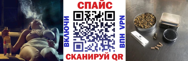 БУТИРАТ GHB что такое Котельнич