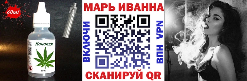 дарнет шоп  Котельнич  Еда ТГК марихуана 