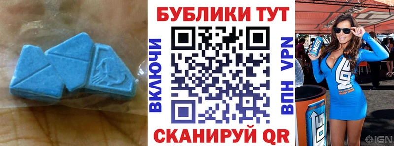 Ecstasy 99% Котельнич