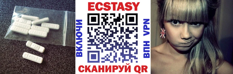 ЭКСТАЗИ диски  blacksprut маркетплейс  Котельнич 