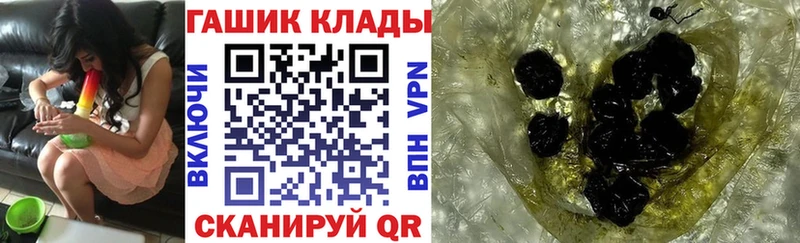Гашиш Изолятор  hydra зеркало  Котельнич 