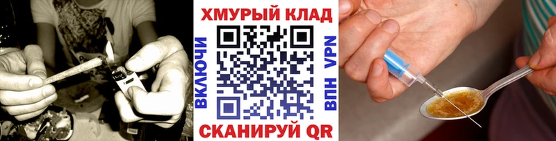 Героин VHQ  Котельнич 