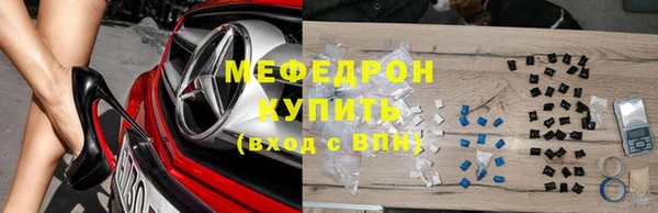 прущие грибы Красноперекопск