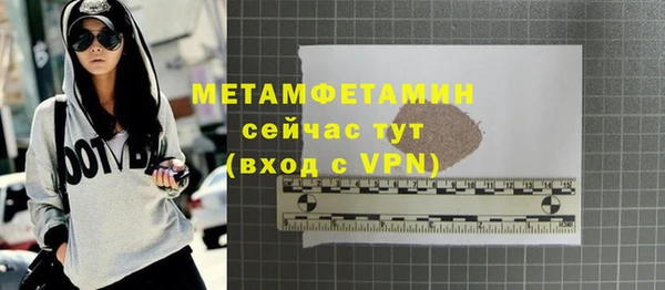 Альфа ПВП Краснослободск