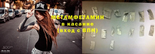 сатива Краснотурьинск