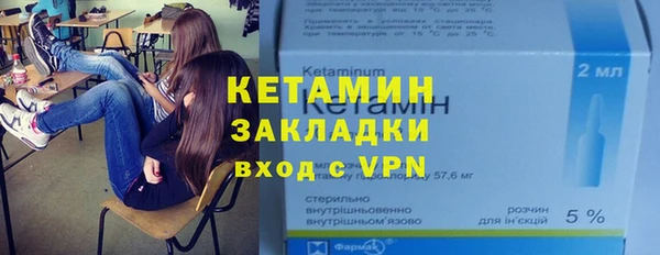 прущие грибы Красноперекопск