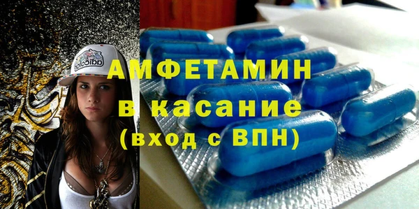 Альфа ПВП Краснослободск