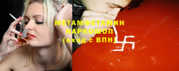 кристаллы Корсаков