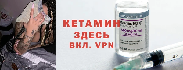 прущие грибы Красноперекопск