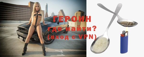 прущие грибы Красноперекопск