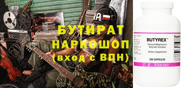 сатива Краснотурьинск