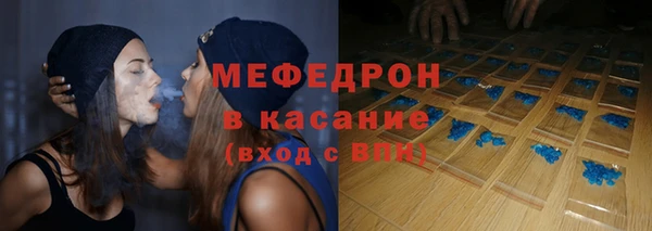сатива Краснотурьинск