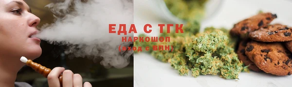 прущие грибы Красноперекопск