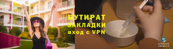 сатива Краснотурьинск