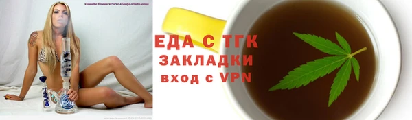 сатива Краснотурьинск