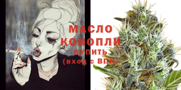 прущие грибы Красноперекопск