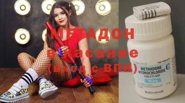 Альфа ПВП Краснослободск