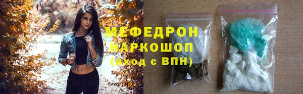 Альфа ПВП Краснослободск