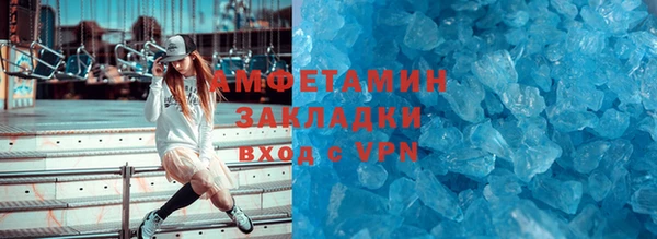 сатива Краснотурьинск