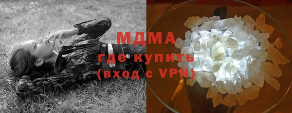 прущие грибы Красноперекопск
