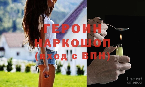 прущие грибы Красноперекопск
