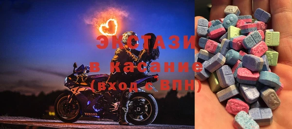 прущие грибы Красноперекопск