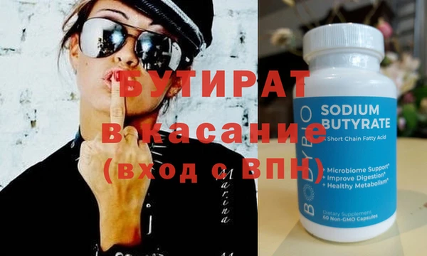 сатива Краснотурьинск