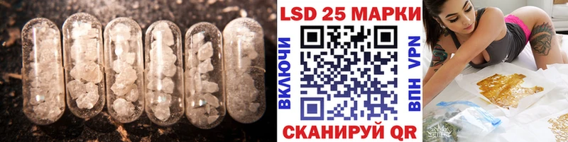 Лсд 25 экстази кислота  Котельнич 