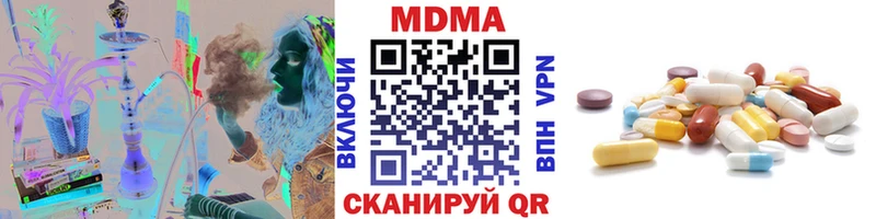 MDMA кристаллы  Котельнич 