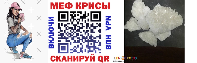 Меф мука  нарко площадка телеграм  Котельнич 