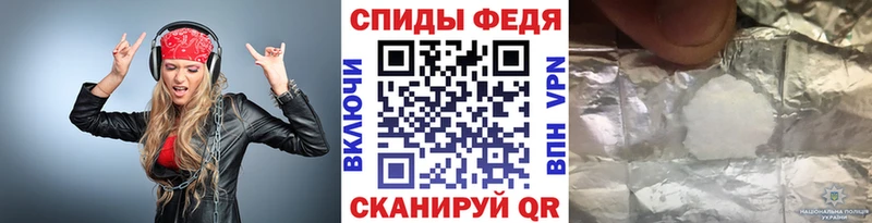 Первитин винт  Котельнич 