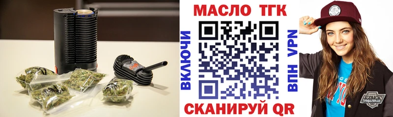 Дистиллят ТГК вейп с тгк  сайты даркнета формула  Котельнич 